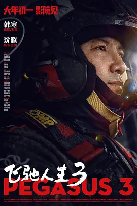 在线不卡一区二区三区日韩
